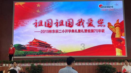 雷竞技raybetapp官网登录